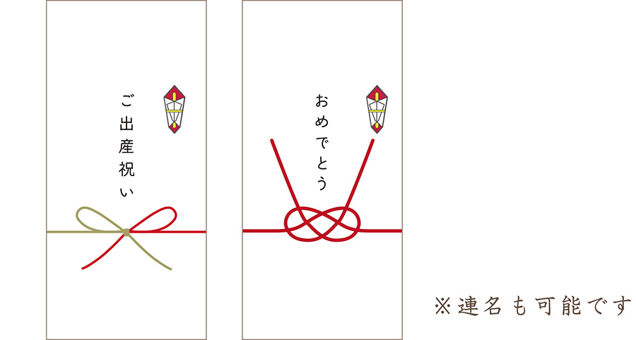 ラッピング のし オリジナル
