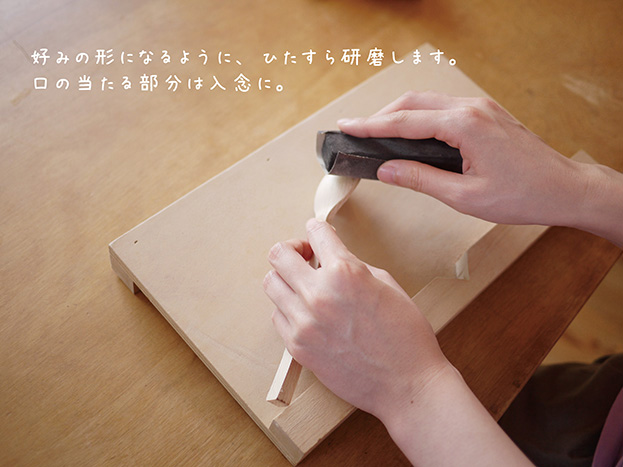 飛鳥工房　workshop 手順