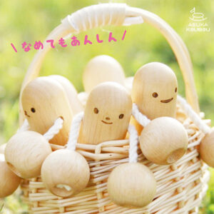 よしおくん【名前入】
