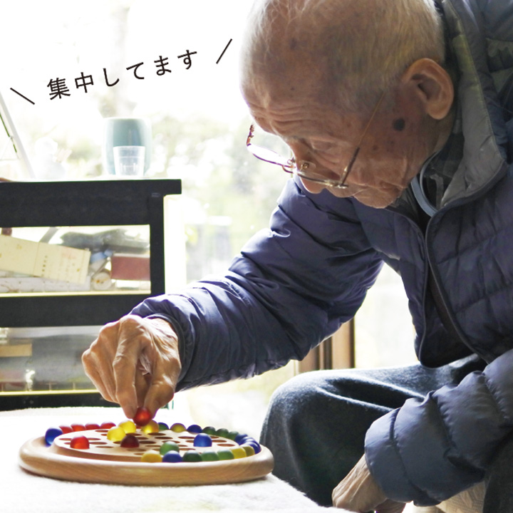 脳トレ ボケ防止