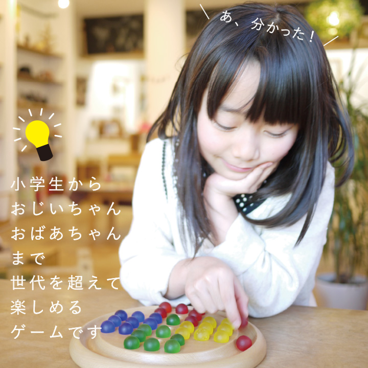 ソリティア