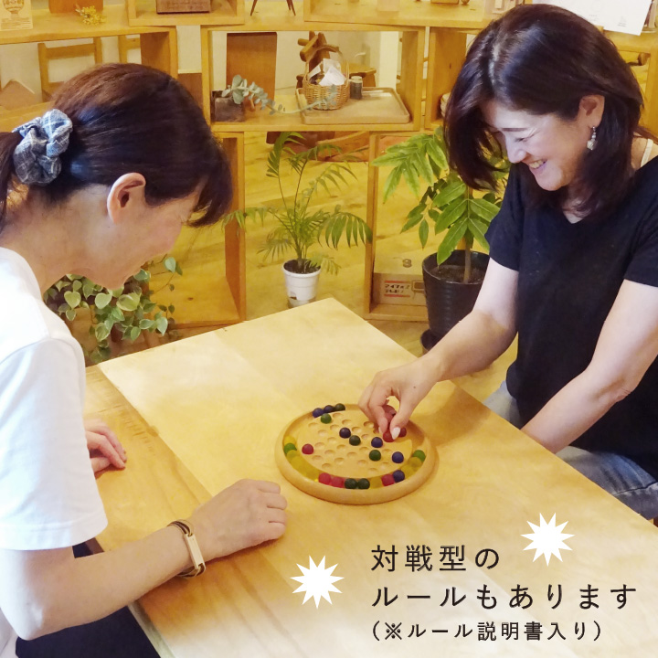 ソリティア　対戦