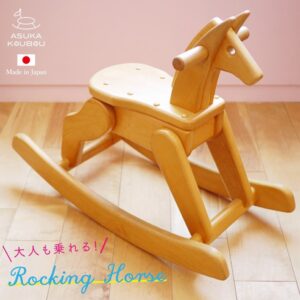 木のおもちゃ おしゃれ インテリア
