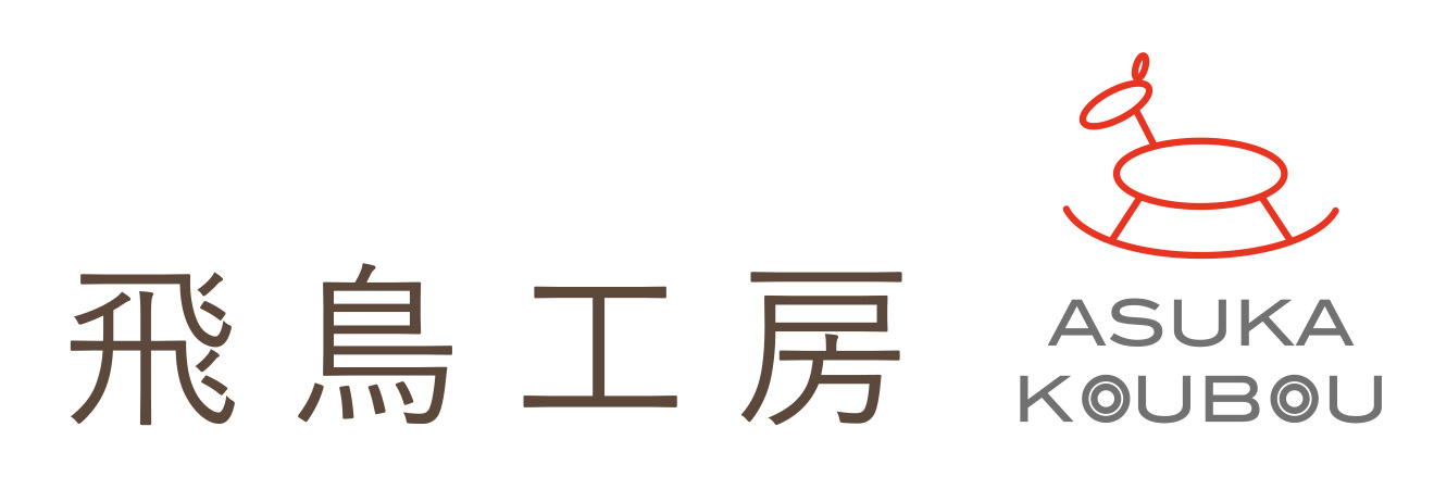 木のおもちゃ ブランド 日本製 離乳食スプーン  ゲーム 雑貨 キッチン用品 御朱印帳 製作 販売 名入れ  赤ちゃん  安心 安全 出産祝 誕生日 プレゼント ギフト 佐賀県