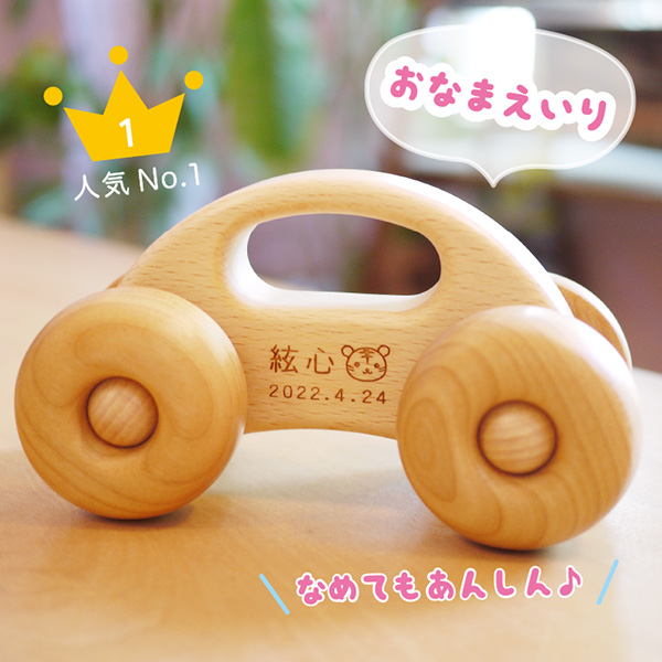 おもちゃ・つみき