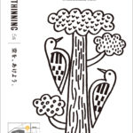 福岡 イベント 10/5 THINNING 飛鳥工房