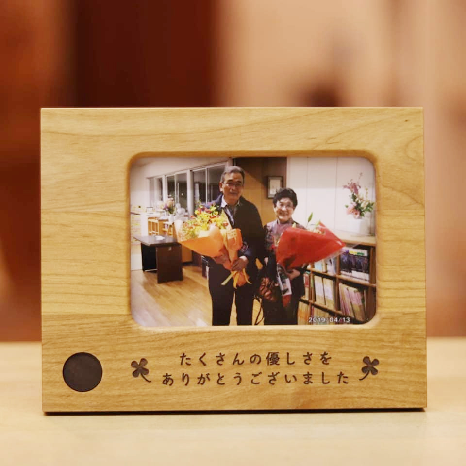 飛鳥工房 フォトフレーム 退職記念 記念品