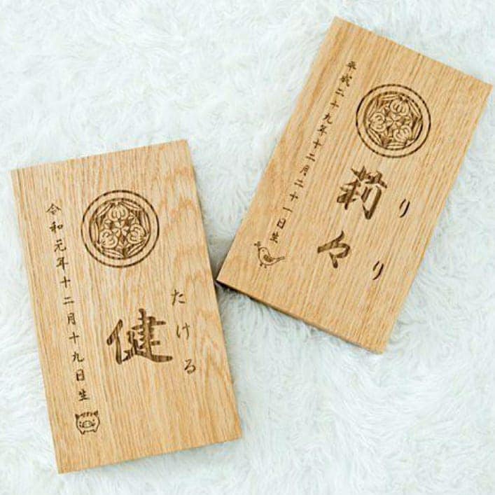 飛鳥工房 命名札 家紋
