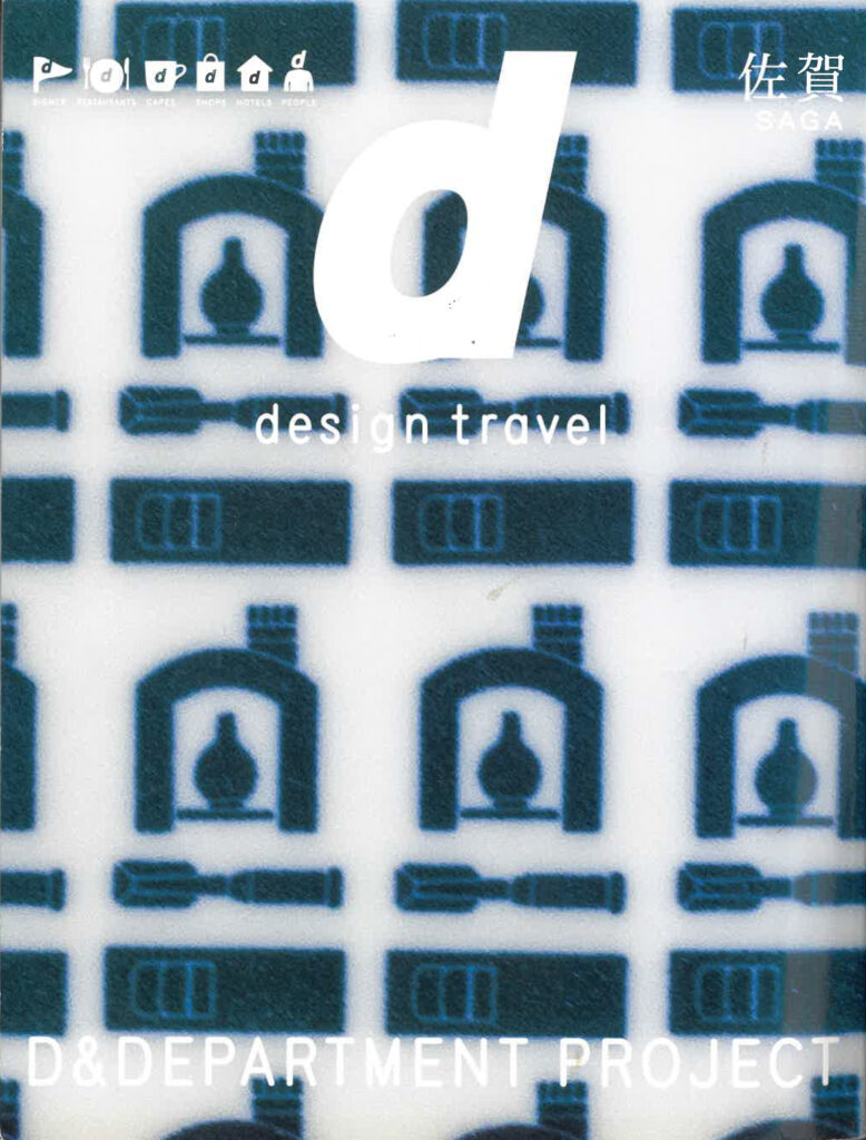 dtravel 飛鳥工房 木のおもちゃ インテリア