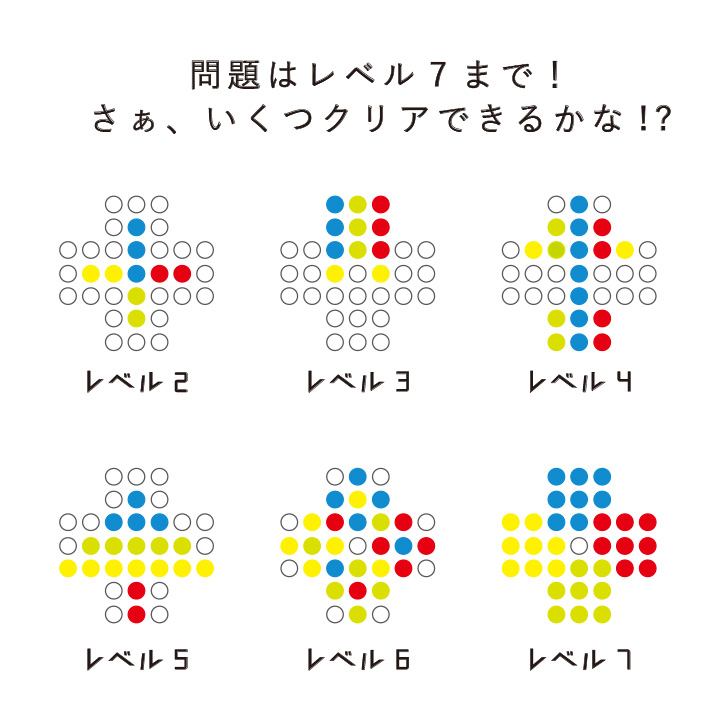 ソリティア　飛鳥工房　ゲーム