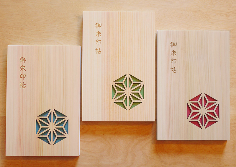 ご朱印帳　木 飛鳥工房 木製 きれい