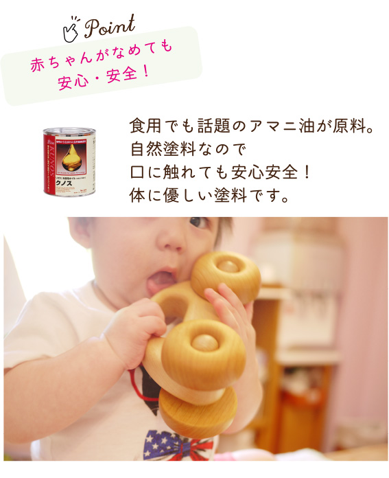 よしたかのくるま　クリスマスプレゼント　