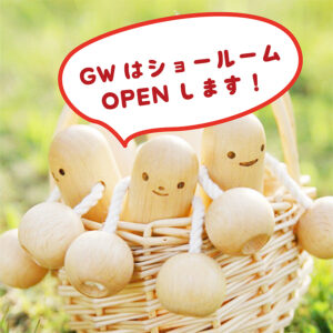 飛鳥工房　ゴールデンウィーク　営業
