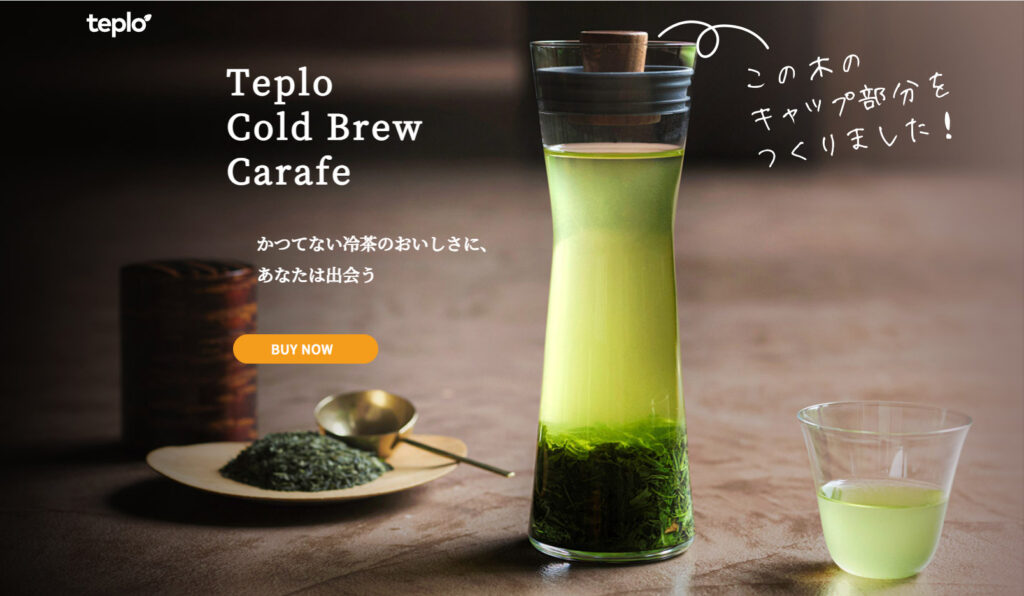 水出し カラフェ teplo