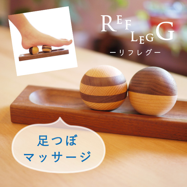 マッサージ　足つぼ　足裏 グッズ　ボール　器具