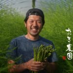 いわいのわ×職人たちの宝島 2023