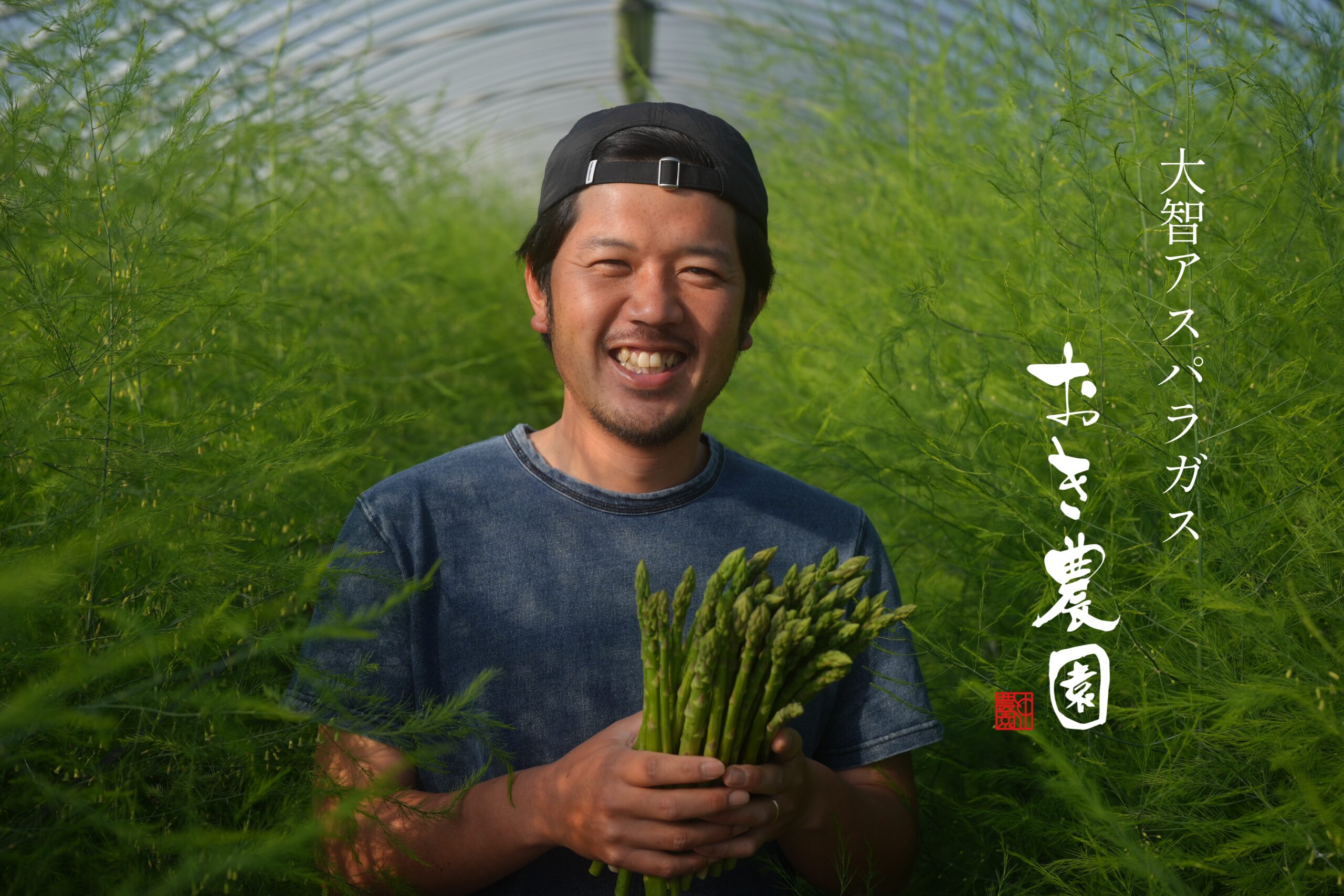 いわいのわ×職人たちの宝島 2023