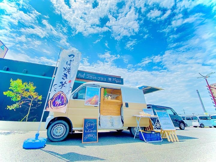 いわいのわ×職人たちの宝島 2023