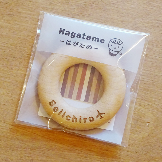 はがため