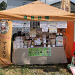 いわいのわ×職人たちの宝島 2024 veganカフェ〜良質計画〜
