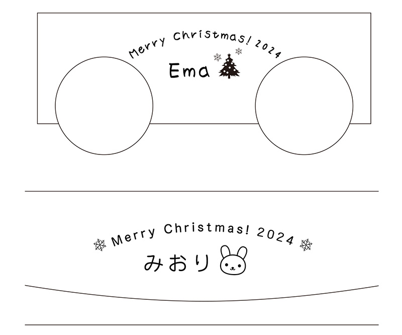 クリスマス　名入れ　アイデア　かわいい