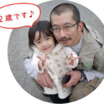 2歳児　動く