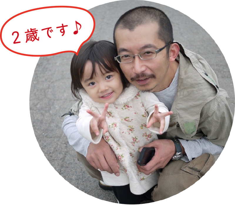 2歳児　動く