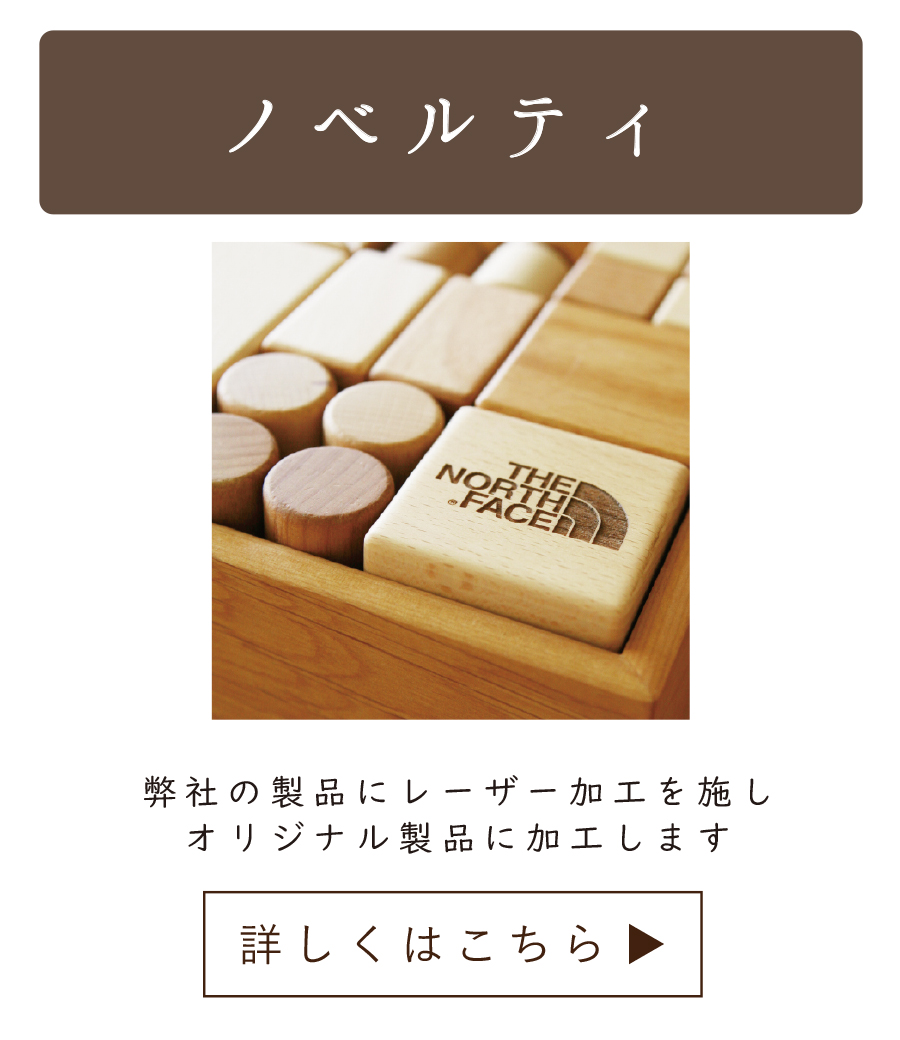 OEM ノベルティ 高品質 オーダー メーカー オーダーメイド 製作