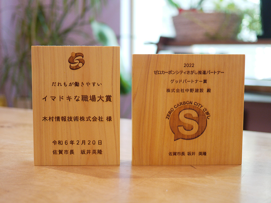 表彰楯　木札　記念楯　OEM　オリジナル　製作　オーダー