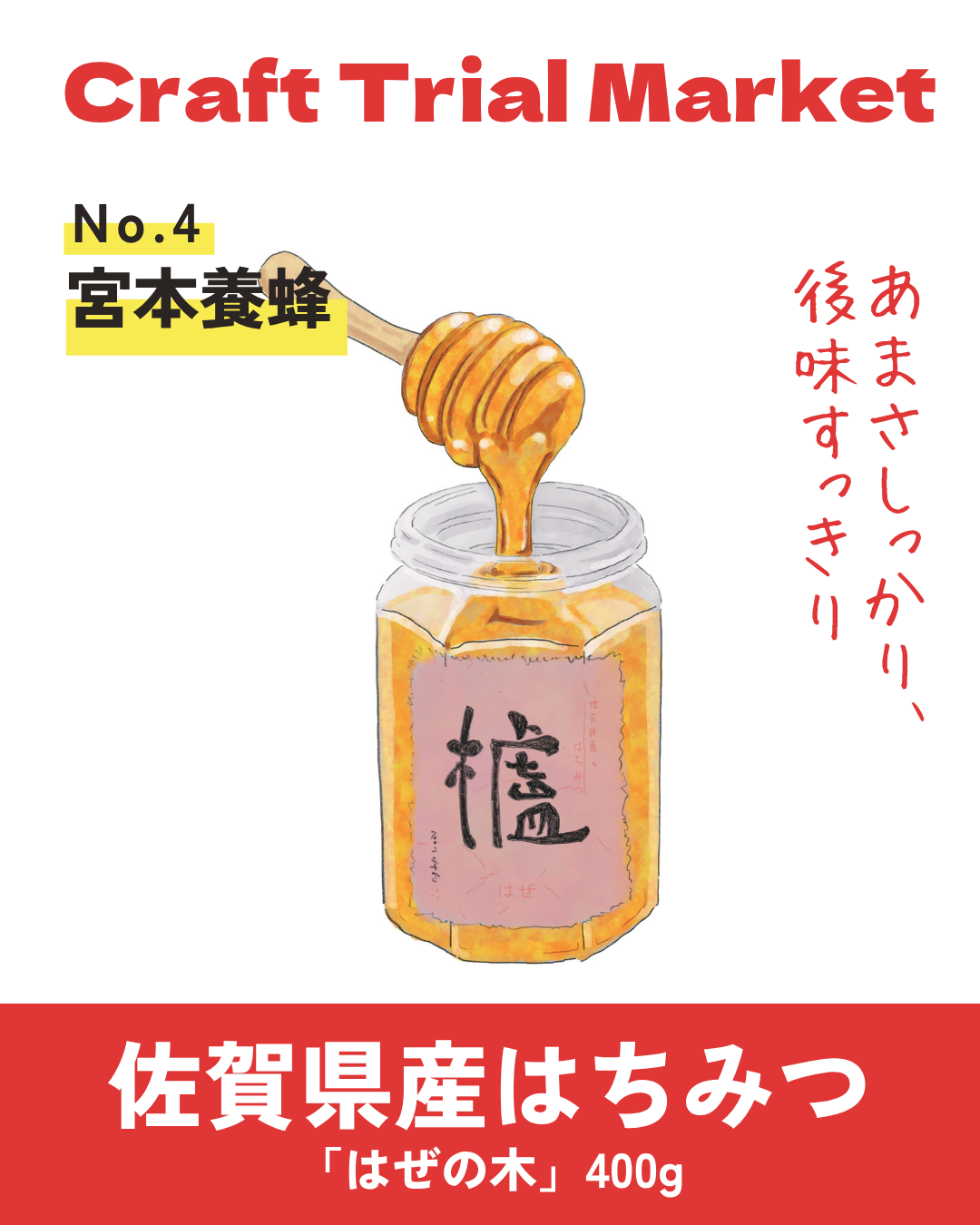 イベント 佐賀市 9/19 9/20 佐賀駅前 Craft Trial Market